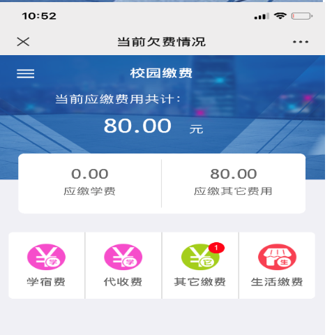 山东财经大学2022年9月高教自考专业技能考核缴费及注意事项 山东财经大学2022年9月高教自考专业技能考核缴费及注意事项