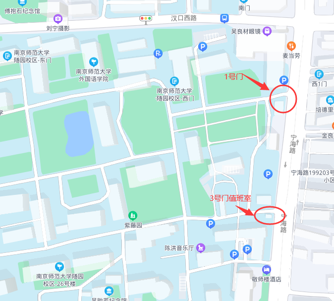 江苏南京师范大学2022年6月自考本科学位证书领取时间及地点 江苏南京师范大学2022年6月自考本科学位证书领取时间及地点