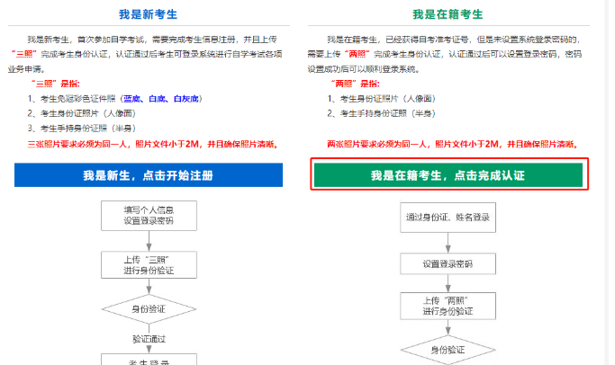山西省2022年自考毕业网上申请入口:山西招生考试网 山西省2022年自考毕业网上申请入口:山西招生考试网