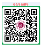 广东省深圳大学2022下半年自考本科人力资源管理、工商管理专业毕业论文报考通知 广东省深圳大学2022下半年自考本科人力资源管理、工商管理专业毕业论文报考通知