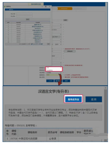 2022年下半年陕西自考本科报名正在进行中!网上报名时间 2022年下半年陕西自考本科报名正在进行中!网上报名时间