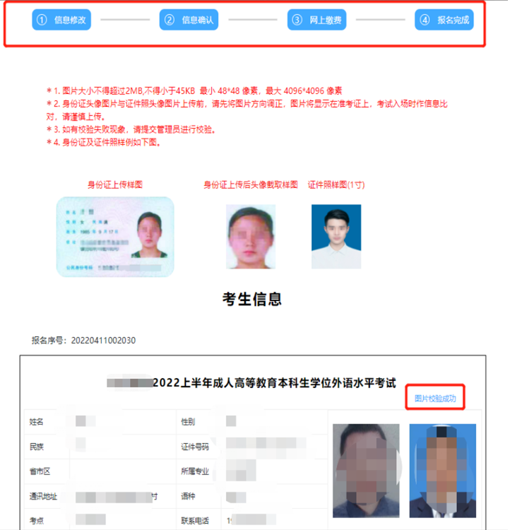 江西南昌大学2022下半年自考本科学士学位外语水平报名时间截止到9月16日 江西南昌大学2022下半年自考本科学士学位外语水平报名时间截止到9月16日