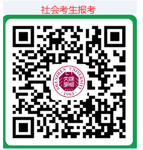 广东省深圳大学2022下半年自考本科工商管理专业社会考生实践考核课程报考通知 广东省深圳大学2022下半年自考本科工商管理专业社会考生实践考核课程报考通知