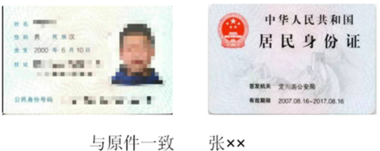 关于天津大学2022年自学考试本科毕业生学士学位申请材料提交工作的通知已公布 关于天津大学2022年自学考试本科毕业生学士学位申请材料提交工作的通知已公布