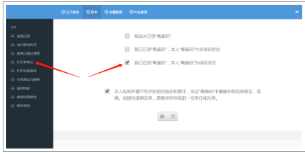 2022年10月广东自考本科准考证打印时间确定!附网上打印操作流程图解 2022年10月广东自考本科准考证打印时间确定!附网上打印操作流程图解