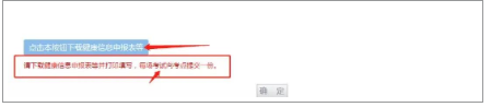2022年10月广东自考本科准考证打印时间确定!附网上打印操作流程图解 2022年10月广东自考本科准考证打印时间确定!附网上打印操作流程图解