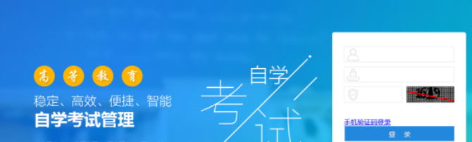 10月10日开始打印!四川省2022年10月自学考试打印准考证网址:https://zk.sceea.cn 10月10日开始打印!四川省2022年10月自学考试打印准考证网址:https://zk.sceea.cn