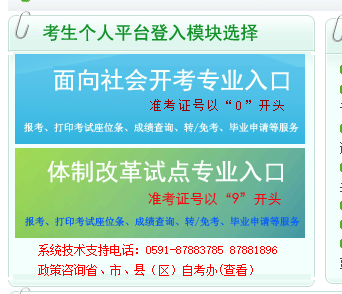 按照2022年的时间推测,预计是福建2023年4月报名时间在2月中旬 按照2022年的时间推测,预计是福建2023年4月报名时间在2月中旬