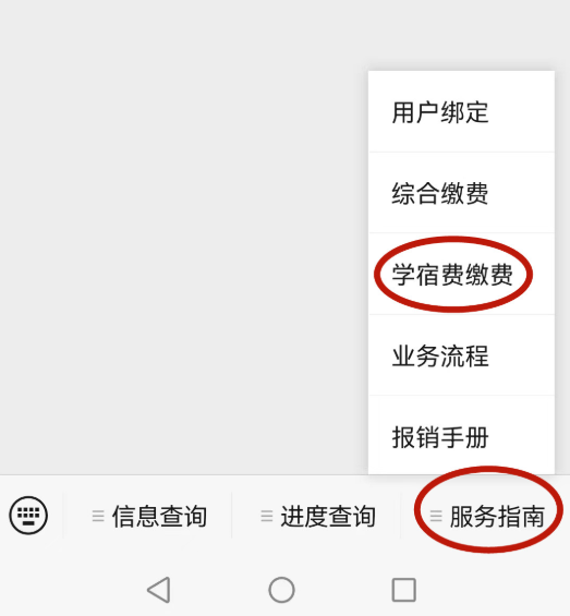 关于2022年下半年自学考试辽宁大学主考专业实践课缴费的通知 关于2022年下半年自学考试辽宁大学主考专业实践课缴费的通知