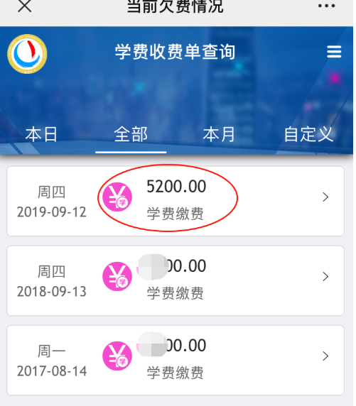 关于2022年下半年自学考试辽宁大学主考专业实践课缴费的通知 关于2022年下半年自学考试辽宁大学主考专业实践课缴费的通知
