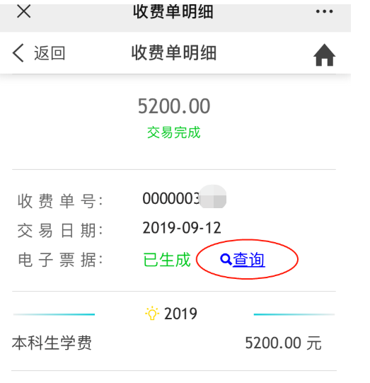 关于2022年下半年自学考试辽宁大学主考专业实践课缴费的通知 关于2022年下半年自学考试辽宁大学主考专业实践课缴费的通知