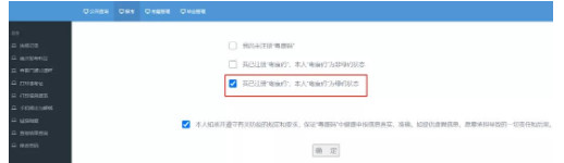 2022年10月广东自考准考证打印入口开通时间确定!(附流程) 2022年10月广东自考准考证打印入口开通时间确定!(附流程)