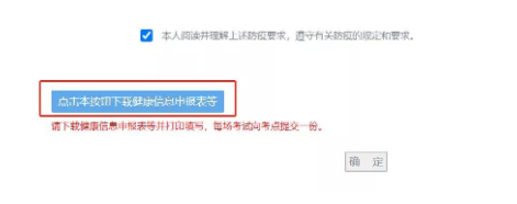2022年10月广东自考准考证打印入口开通时间确定!(附流程) 2022年10月广东自考准考证打印入口开通时间确定!(附流程)
