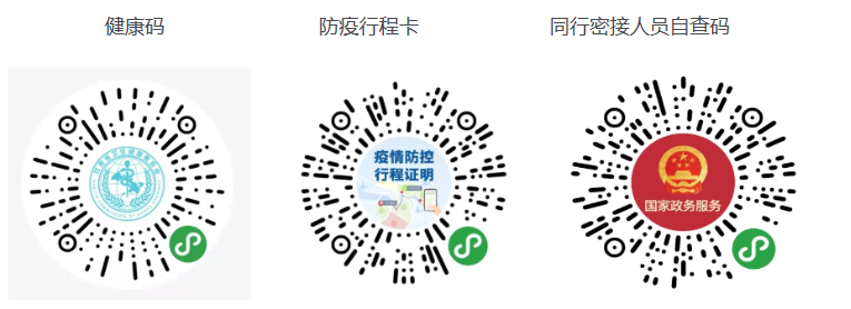 甘肃省2022年秋季自考本科学士学位专业课程考试准考证打印于10月8日起开始打印 甘肃省2022年秋季自考本科学士学位专业课程考试准考证打印于10月8日起开始打印