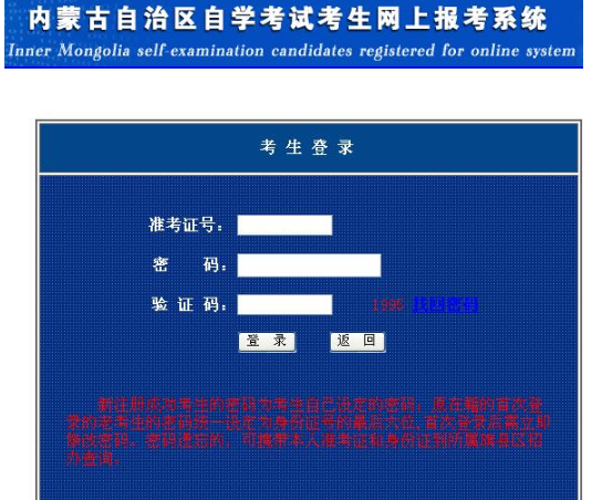 内蒙古2022年10月自考成绩什么时候公布？成绩查询入口是？