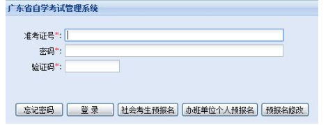 广东省2022年10月自考成绩时间:预计在2022年12月上旬 广东省2022年10月自考成绩时间:预计在2022年12月上旬