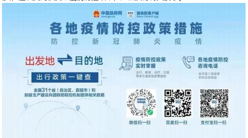 天津市2022下半年自学考试(10月)考生疫情防控须知 天津市2022下半年自学考试(10月)考生疫情防控须知