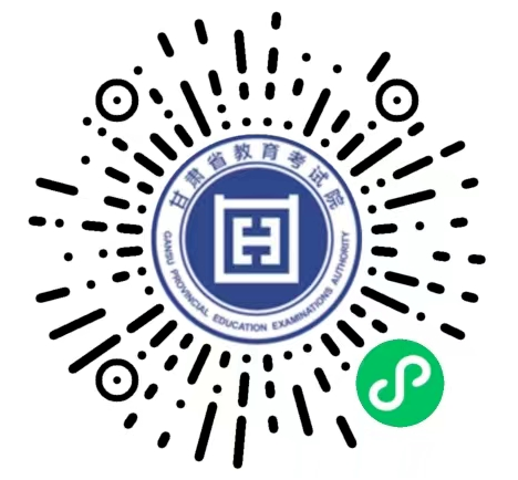 甘肃省2022年下半年自考考前温馨提示:考试时间、疫情防控、答题须知 甘肃省2022年下半年自考考前温馨提示:考试时间、疫情防控、答题须知