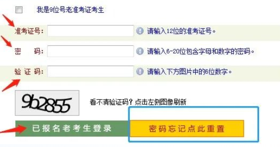 往年经验预测2022年河南10月自考成绩将于11月中旬公布 往年经验预测2022年河南10月自考成绩将于11月中旬公布