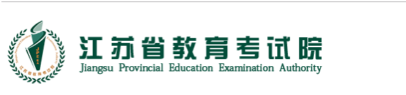 预测11月中下旬公布2022年10月江苏自考考试成绩 预测11月中下旬公布2022年10月江苏自考考试成绩