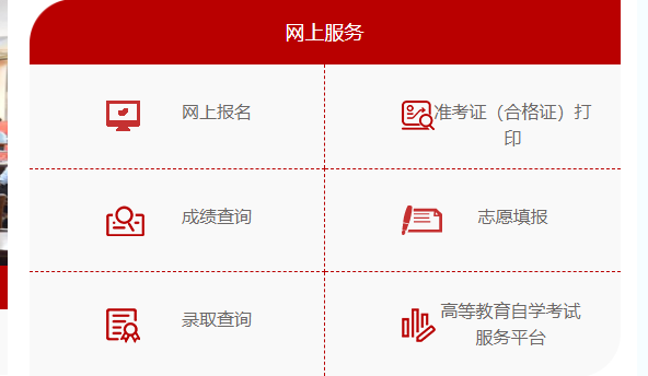 陕西省2023年4月(上半年)自考本科什么时候开始报名? 陕西省2023年4月(上半年)自考本科什么时候开始报名?