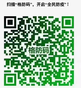 湖南株洲市2022年下半年教育自学考试考点信息及疫情防控须知 湖南株洲市2022年下半年教育自学考试考点信息及疫情防控须知