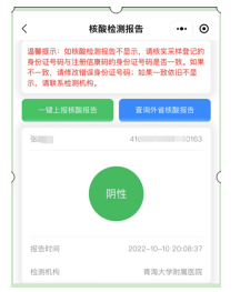青海省教育招生考试院:2022下半年自考准考证打印时间及疫情防控通知 青海省教育招生考试院:2022下半年自考准考证打印时间及疫情防控通知