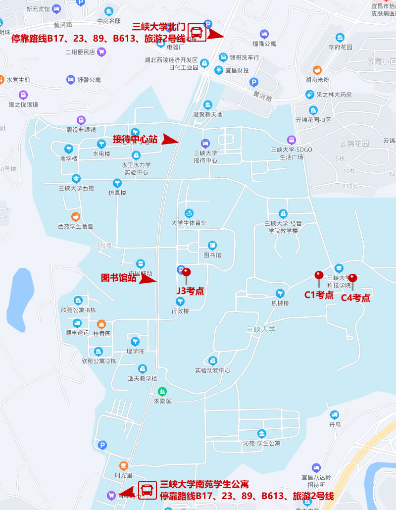 湖北省宜昌市2022年自考考试考点:三峡大学 湖北省宜昌市2022年自考考试考点:三峡大学