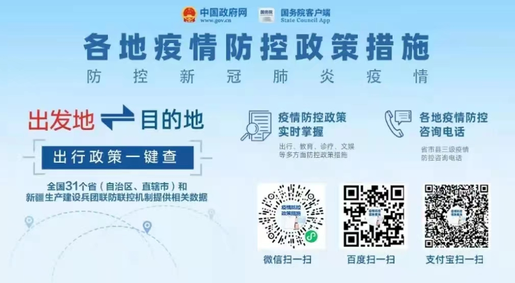 天津市2022年10月自学考试考前再次提醒:填报健康监测小程序后才可打印准考证 天津市2022年10月自学考试考前再次提醒:填报健康监测小程序后才可打印准考证