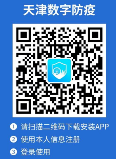 天津市2022年10月自学考试考前再次提醒:填报健康监测小程序后才可打印准考证 天津市2022年10月自学考试考前再次提醒:填报健康监测小程序后才可打印准考证