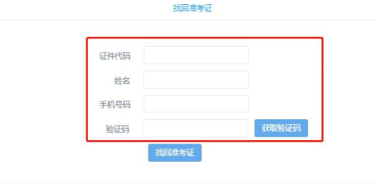 广东2022年10月自考近期考生问题解答! 广东2022年10月自考近期考生问题解答!