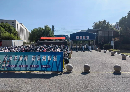 江苏省苏州市吴江区2022年10月高等教育自学考试时间、地点及疫情防控通知 江苏省苏州市吴江区2022年10月高等教育自学考试时间、地点及疫情防控通知