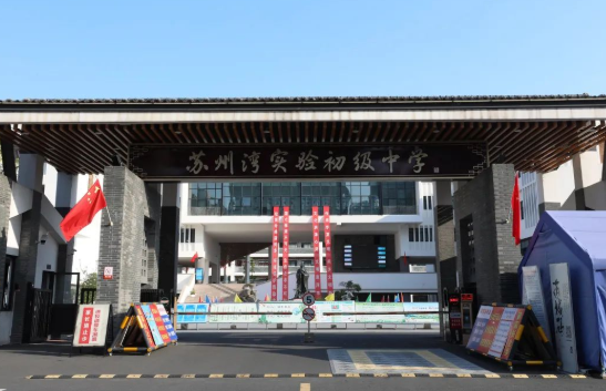 江苏省苏州市吴江区2022年10月高等教育自学考试时间、地点及疫情防控通知 江苏省苏州市吴江区2022年10月高等教育自学考试时间、地点及疫情防控通知