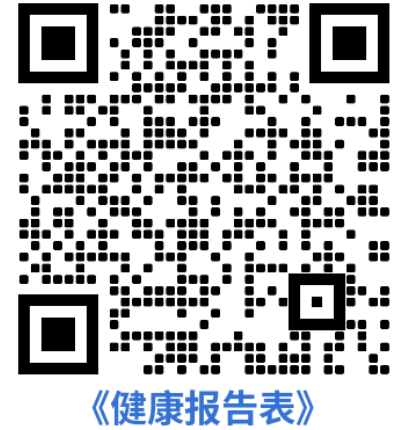 江苏省苏州市吴江区2022年10月高等教育自学考试时间、地点及疫情防控通知 江苏省苏州市吴江区2022年10月高等教育自学考试时间、地点及疫情防控通知