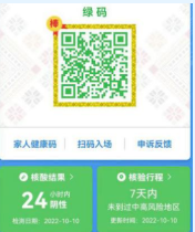 【疫情防控】广西2022年10月柳州市高等教育自学考试防疫须知 【疫情防控】广西2022年10月柳州市高等教育自学考试防疫须知