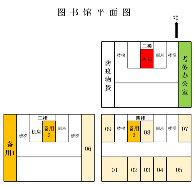 河北省衡水市2022年10月份自学考试疫情防控通知及考点分布一览表