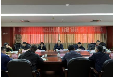 四川省召开自学考试“学历证书+职业技能等级证书”制度试点工作总结研讨会 四川省召开自学考试“学历证书+职业技能等级证书”制度试点工作总结研讨会