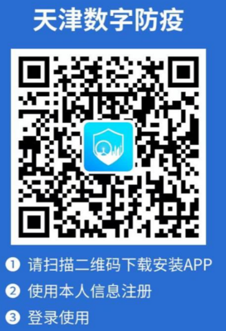 重要通知:天津市2022下半年自考考前疫情防控政策、考证前必须填报健康监测小程序 重要通知:天津市2022下半年自考考前疫情防控政策、考证前必须填报健康监测小程序