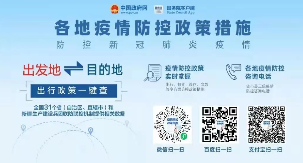 重要通知:天津市2022下半年自考考前疫情防控政策、考证前必须填报健康监测小程序 重要通知:天津市2022下半年自考考前疫情防控政策、考证前必须填报健康监测小程序