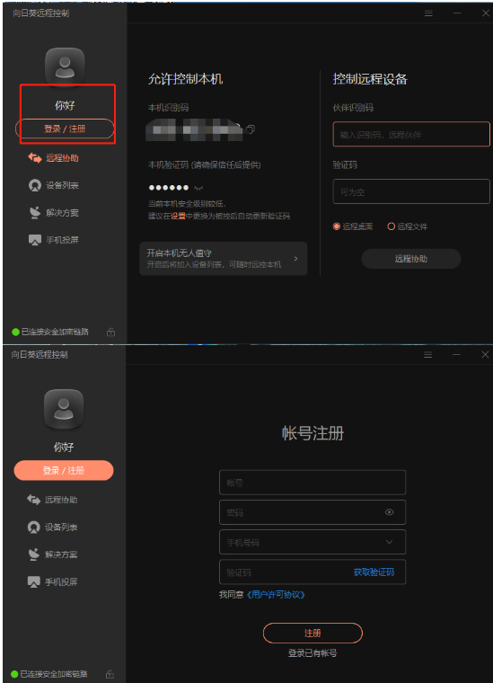 山东财经大学2022年下半年自考《管理系统中计算机应用》远程考试说明及考试注意事项 山东财经大学2022年下半年自考《管理系统中计算机应用》远程考试说明及考试注意事项