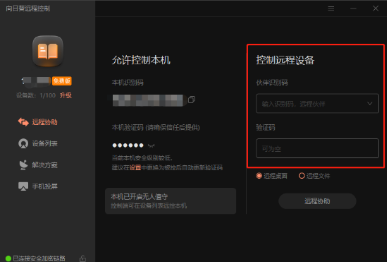 山东财经大学2022年下半年自考《管理系统中计算机应用》远程考试说明及考试注意事项 山东财经大学2022年下半年自考《管理系统中计算机应用》远程考试说明及考试注意事项