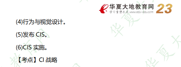 2022年10月自考专科行政管理专业《管理心理学》考试真题及答案(简答题) 2022年10月自考专科行政管理专业《管理心理学》考试真题及答案(简答题)