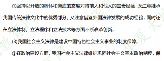 2022年10月自学考试《思想道德基础与法律修养》真题及答案：论述题（共3小题）