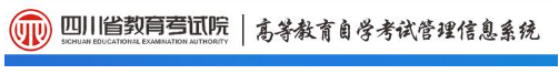 2022年10月四川自考成绩查询时间预计为11月14日