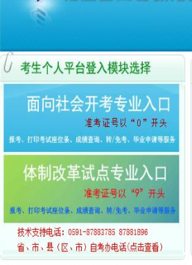 福建2022下半年(10月)自考成绩查询时间公布了吗?12月份公布吗? 福建2022下半年(10月)自考成绩查询时间公布了吗?12月份公布吗?