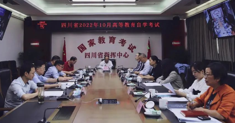 四川省2022年10月自学考试顺利结束!共报考33万余人,208个考点 四川省2022年10月自学考试顺利结束!共报考33万余人,208个考点