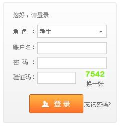 2022年10月青海自考成绩查询入口开通时间:预计12月上旬 2022年10月青海自考成绩查询入口开通时间:预计12月上旬