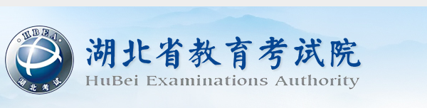 2022年10月湖北自考成绩查询时间为11月18日 2022年10月湖北自考成绩查询时间为11月18日