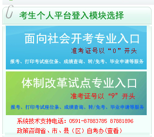 2022年10月福建自考成绩查询预告!预计11月中下旬 2022年10月福建自考成绩查询预告!预计11月中下旬