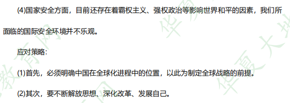 2022年10月自考《00034社会学概论》考试真题及答案(网友回忆版) 2022年10月自考《00034社会学概论》考试真题及答案(网友回忆版)